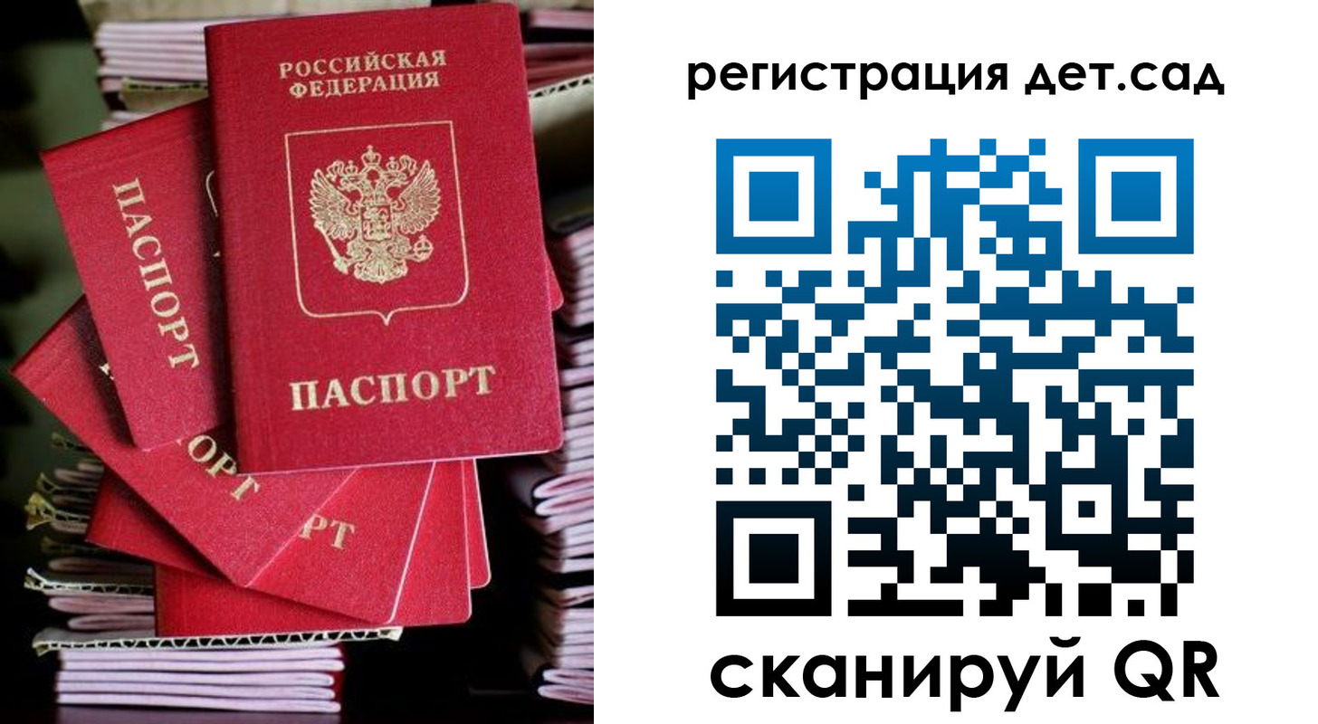 пропишу в квартире в Сосновоборске