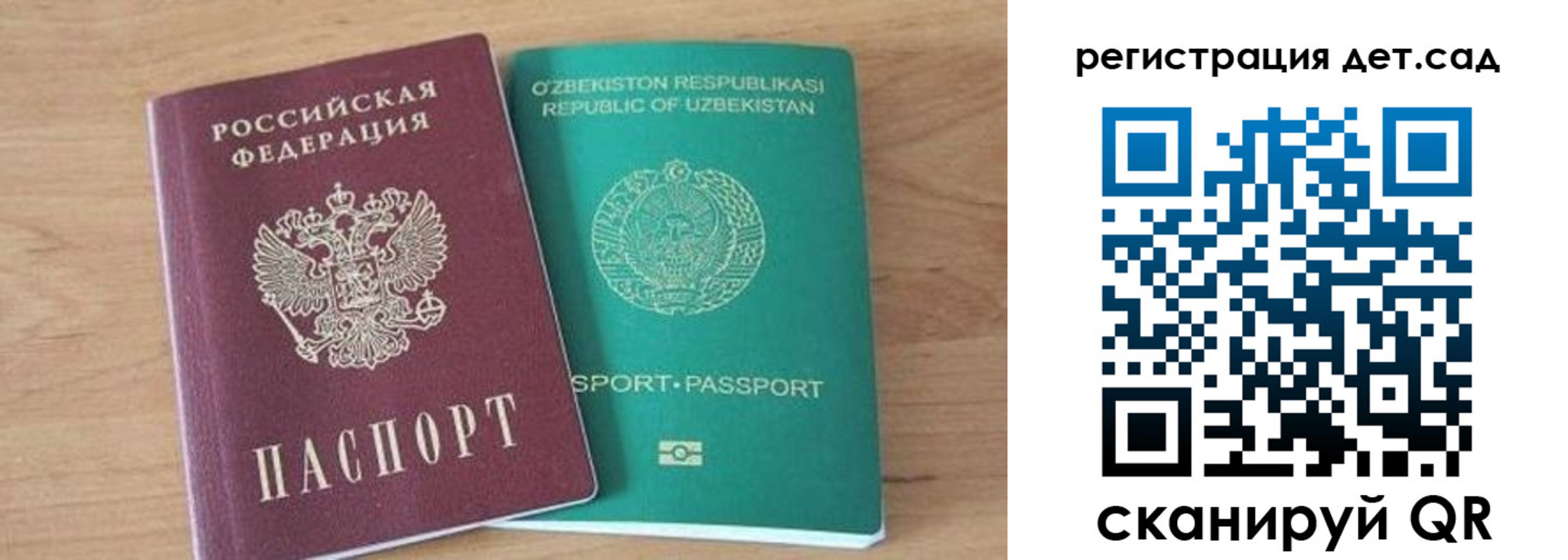 миграционный учет в Сосновоборске